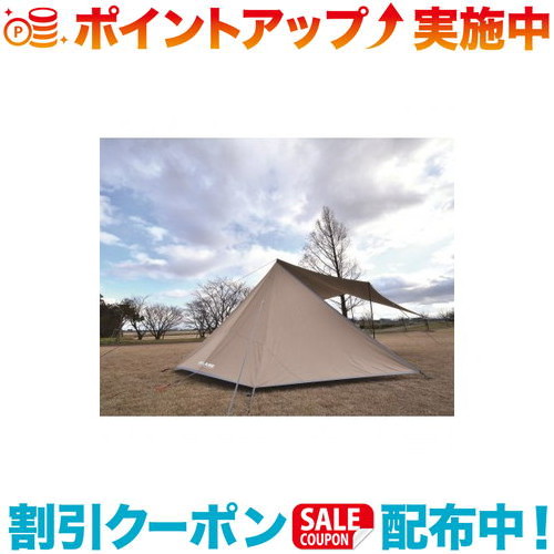 楽天市場】クーポン配布中☆(snow peak)スノーピーク アメニティ