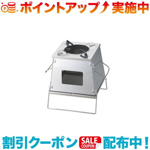 楽天市場】【日本正規品 13時まで当日出荷】ネイチャーストーブ