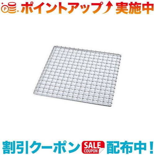 楽天市場】UNIFLAME(ユニフレーム)ネイチャーストーブ焼網SUS210