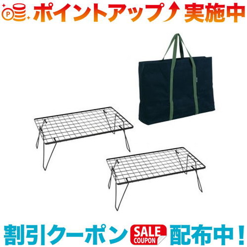 楽天市場】ユニフレーム フィールドラック ステンレス天板3 UNIFLAME