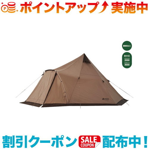 クーポン配布中☆(LOGOS)ロゴス Tradcanvas Tepeeリビング400-BB | キャンプ キャンプテント キャンプ用品 テント アウトドア アウトドアブランド アウトドアテント キャンプ用テント キャンプ用 本体 イベント レジャー 日除け 日よけ 日除けテント サンシェー
