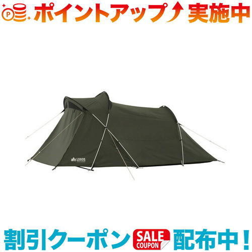 クーポン配布中☆(LOGOS)ロゴス neos エーコン リビングドーム M-BE | テント キャンプ用品 アウトドア用品 キャンプ アウトドア キャンプテント アウトドアテント ドームテント ドーム ドーム型テント ファミリー ファミリーキャンプ 大きい 大型 2ルームテント 2ルーム｜ウィンズショップ