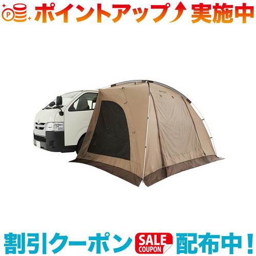 楽天市場】正規店 オガワ カーサイドロッジ ogawa CAR SIDE LODGE小川