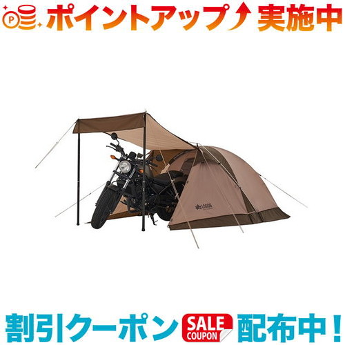 楽天市場】クーポン配布中☆(ロゴス)LOGOS Tradcanvas ツーリング