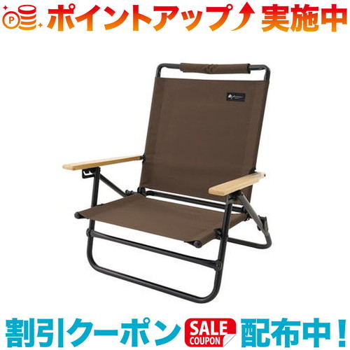 ロゴス　グランベーシック ハイバック囲炉裏チェア グランベーシック ハイバック囲炉裏チェア|ギア|家具|チェア・ベンチ