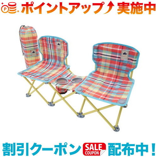 ☆送料無料 ロゴス LOGOS ペアチェア プラス-AI 73097 1333 楽天市場】クーポン配布中☆(ロゴス)LOGOS ペアチェア プラス-AI