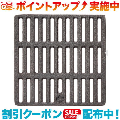 【楽天市場】クーポン配布中☆(LOGOS)ロゴス ピラミッド・アイアンロストル M | キャンプ用品 キャンプグッズ バーベキュー用品 BBQ
