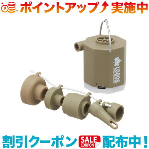 楽天市場】クライミット エレクトリックポンプ KLYMIT 20029 電動