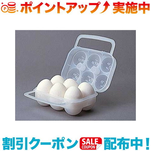 【楽天市場】クーポン配布中☆(LOGOS)ロゴス エッグホルダー |アウトドア アウトドア用品 アウトドアー 用品 アウトドアグッズ キャンプ