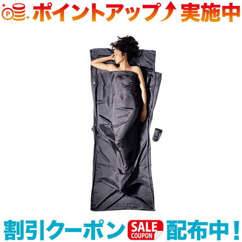 【楽天市場】クーポン配布中☆(COCOON)コクーン IST63 インセクトシールド サファリトラベルシーツ シルク ライノグレー