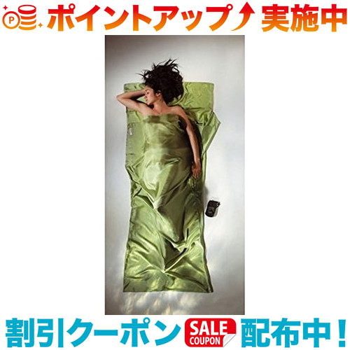 楽天市場】クーポン配布中☆(コクーン)COCOON コクーン Insect shield