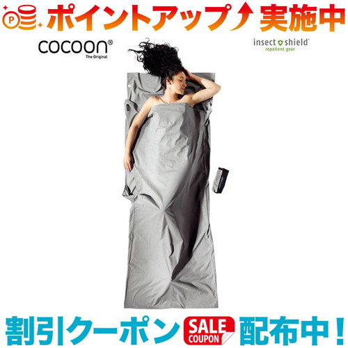 クーポン配布中☆(COCOON)コクーン コクーンICT90サファリTシーツコットン サファリグレー