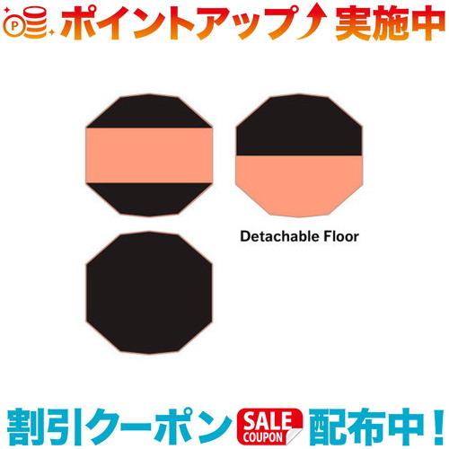 クーポン配布中☆(HILLEBERG)ヒルバーグ アトラス専用フロアー｜ウィンズショップ