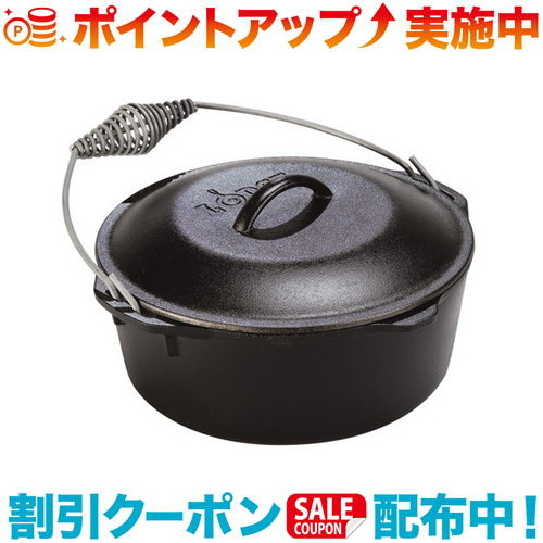 クーポン配布中☆(LODGE)ロッジ ダッチオーヴン 10-1/4 L8DO3 |アウトドア アウトドア用品 アウトドアー 用品 アウトドアグッズ キャンプ キャンプ用品