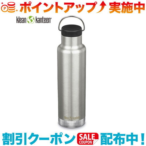 クーポン配布中☆(Klean Kanteen)クリーンカンティーン クラシックインスレート20ozWLCステンレス