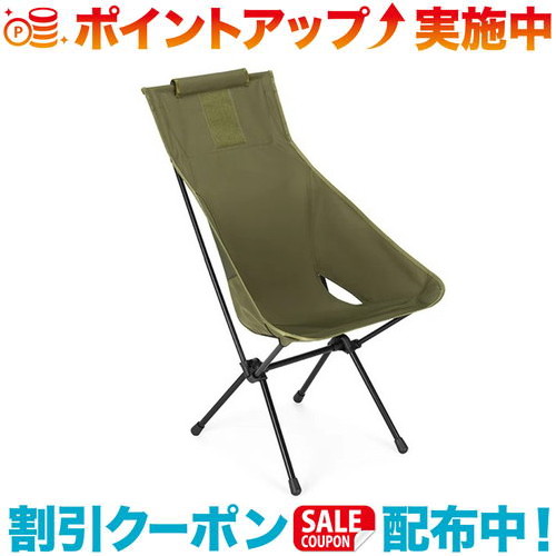クーポン配布中☆(Helinox)ヘリノックス タクティカル サンセットチェア (ミリタリーオリーブ)|ウィンズショップ