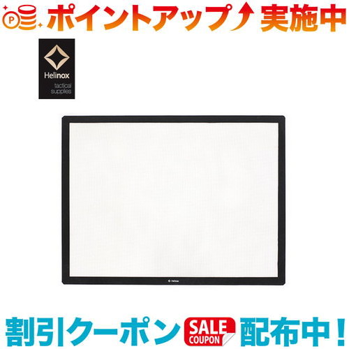 Helinox タクティカルテーブル用 シリコーンパッド Lサイズ ヘリノックス タクティカルテーブルL用 シリコーンパッド