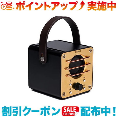 楽天市場】ベアボーンズ ブロックタワー スピーカー BAREBONES