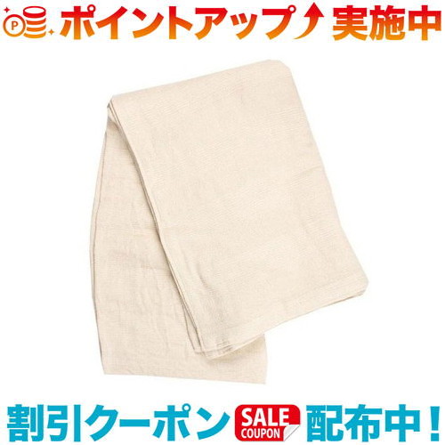 クーポン配布中☆(MIYAZAKI TOWEL)みやざきタオル 今治 オーガニック ブランケット レギュラー | 大判 キャンプ アウトドア 防寒 グッズ 防寒グッズ 寝具 キャンプブランケット 布団 冬 防災 寒さ対策 キャンプ用品 キャンプ用 車 ケット 薄手 コットン タオルブランケット