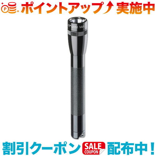 クーポン配布中☆(MAGLITE)マグライト 2nd 2AA LED HP ブラック SP2201HY | ライト 防災 災害用 停電対策 停電対策グッズ 防災グッズ 明かり 灯り 災害 災害グッズ 非常用 キャンプ 釣り 夜釣り アウトドア アウトドア用品 アウトドアグッズ 懐中電灯 フ｜ウィンズショップ