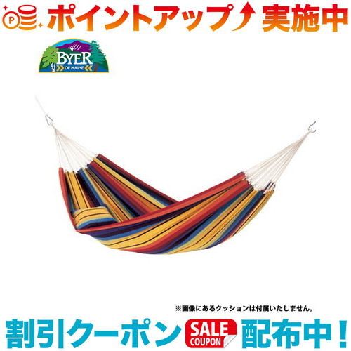 クーポン配布中☆(BYER)バイヤー バルバドスハンモック レインボー