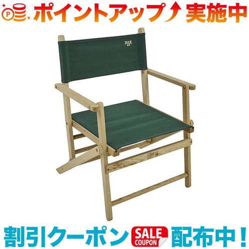 バイヤー アウトドアチェア パンジーン ムースヘッドチェア   グリーン 楽天市場】 BYER(バイヤー) パンジーン ムースヘッドチェア グリーン