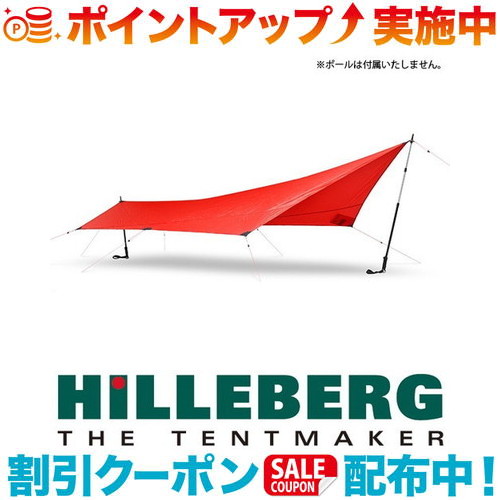 クーポン配布中☆(HILLEBERG)ヒルバーグ New Tarp 5 UL レッド