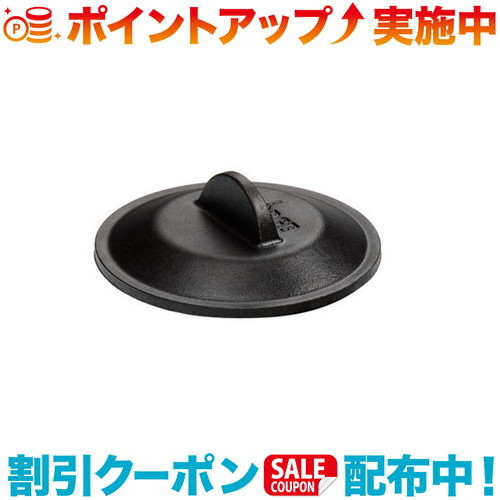 クーポン配布中☆(LODGE)ロッジ HE スキレットカバー 5 H5MIC |アウトドア アウトドア用品 アウトドアー 用品 アウトドアグッズ キャンプ キャンプ用品