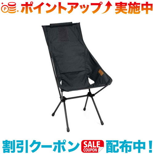 クーポン配布中☆(Helinox)ヘリノックス サンセットチェア Home ブラック