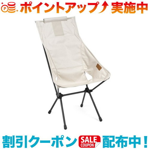 クーポン配布中☆(Helinox)ヘリノックス サンセットチェア Home (ペリカン) 24,013円