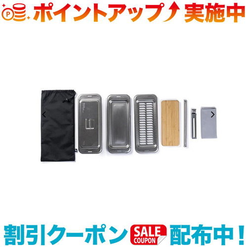 クーポン配布中☆(Wolf & Grizzly)ウルフ&グリズリー W&G クックセット|ウィンズショップ