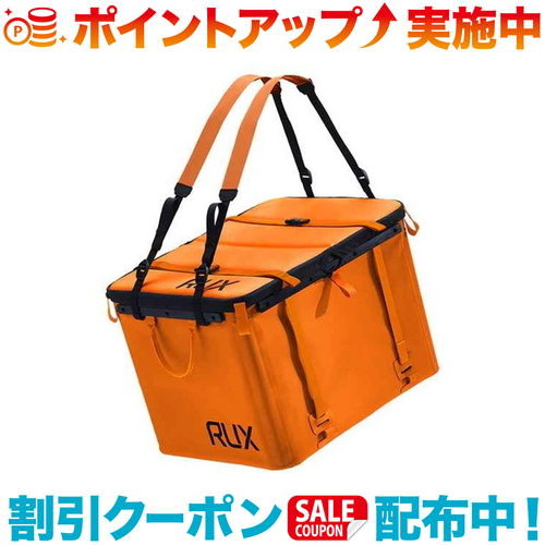 クーポン配布中☆(Rainbow of California)レインボーオブカリフォルニア RUX ボックス 70L OG