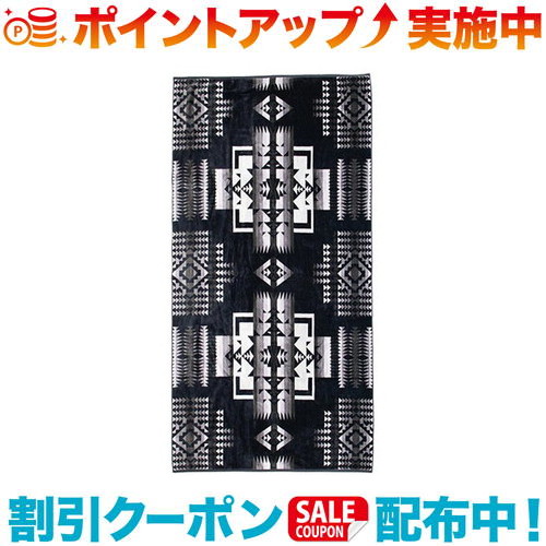 クーポン配布中☆(PENDLETON)ペンドルトン ジャガードバスタオルオーバーサイズ XB266 日本限定カラー (チーフジョセフブラック)