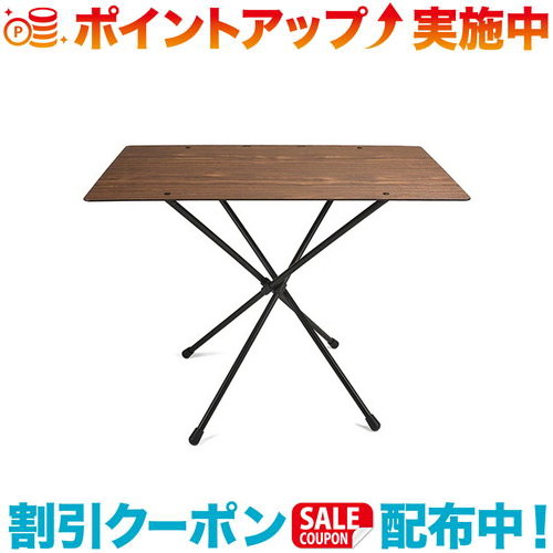 クーポン配布中☆(Helinox)ヘリノックス カフェテーブル ワイド ウォールナット