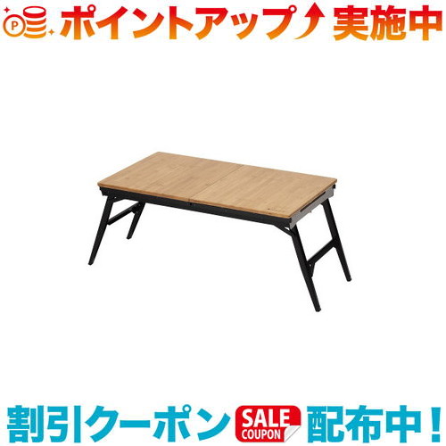 クーポン配布中☆(snow peak)スノーピーク エクステンションIGT | キャンプ用品 アウトドア用品 キャンプギア キャンプ アウトドア アウトドアグッズ キャンプ道具 テーブル キャンプテーブル 机 折りたたみ アウトドアテーブル 折り畳みテーブル 軽量 キャンプ用テーブル