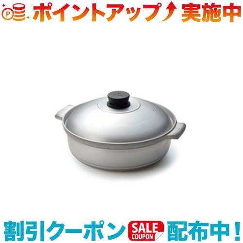 スノーピーク 雪宴鍋　雪峰祭限定 Amazon | スノーピーク(snow peak)【雪峰祭2023秋 限定品】雪宴