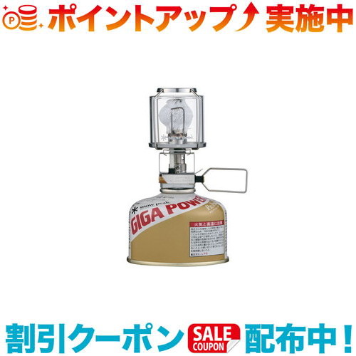 スノーピーク ギガパワーランタン&quot;天&quot;オート　GL-100AR snow peak ギガパワーランタン天 オート | CLIMB STORE