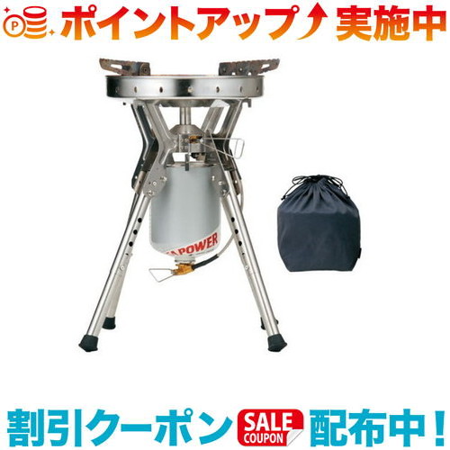 【楽天市場】クーポン配布中☆(snow peak)スノーピーク ギガパワーLIストーブ 剛炎 GS-1000 | ストーブ バーナー シングル