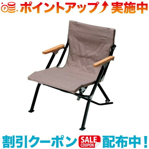 楽天市場】クーポン配布中☆(スノーピーク)snow peak ローチェア