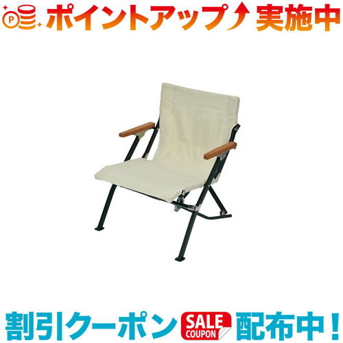楽天市場】クーポン配布中☆(スノーピーク)snow peak ローチェア