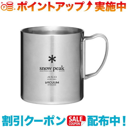 【新品２個セット】ステンレス真空マグ450｜スノーピーク snow peak スノーピーク ステンレス真空マグ 450 MG-214