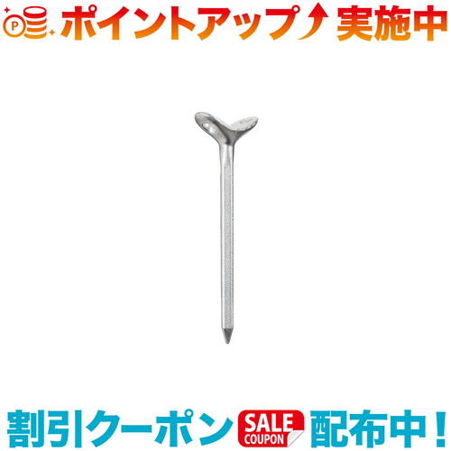 楽天市場】クーポン配布中☆(snow peak)スノーピーク アルミフィンガー