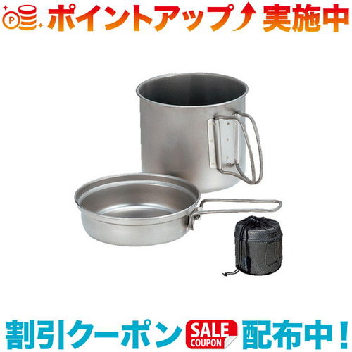 クーポン配布中☆(snow peak)スノーピーク チタントレック1400 /SCS-009T 5,110円