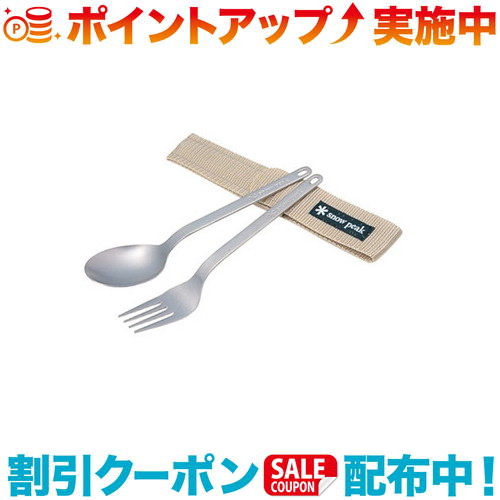 楽天市場】【ポイント5倍◇11月1日限定】スノーピーク ワッパー武器2本