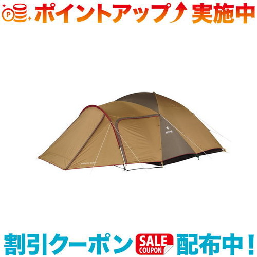 アメニティドームS(SDE-002RH) | テントの通販（アウトドア