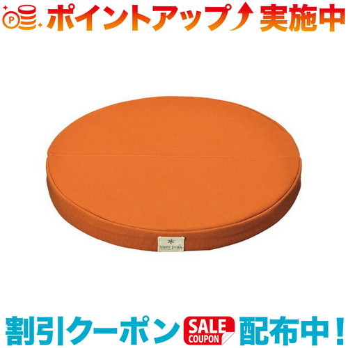 楽天市場】snow peak スノーピーク Lounge Cushion ラウンジクッション