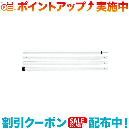 クーポン配布中☆(snow peak)スノーピーク ウイングポール 280CM /TP-001 6,607円