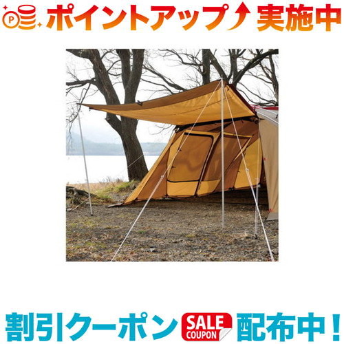 Peak アップライトポールセット TP-080 楽天市場】[tp-080] snow peak