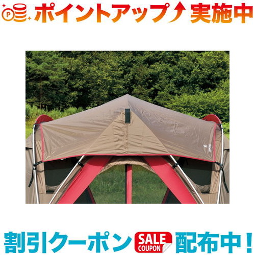 【楽天市場】\10%クーポン配布中／(snow peak)スノーピーク リビングシェル シールドルーフ グレー /TP-612SR-GY