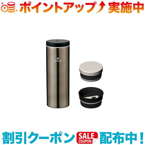クーポン配布中☆(snow peak)スノーピーク システムボトル500 ダークシルバー｜ウィンズショップ 8,596円
